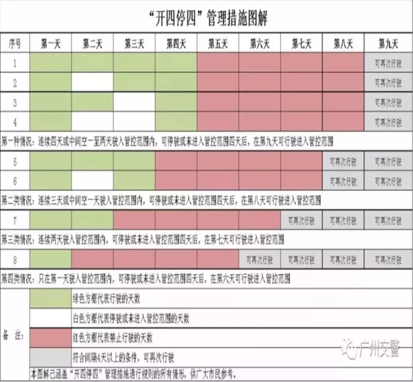 微信图片_20181031115201.png